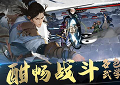 我的侠客红糖发糕怎么获得 获取途径攻略