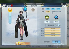 择天记青曜十三司伙伴选择推荐 青曜十三司伙伴怎么选择