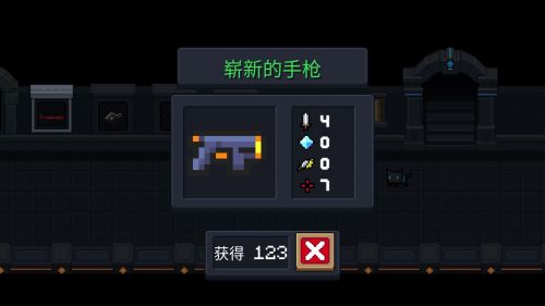 元气骑士千本樱图