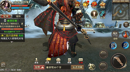 卧虎藏龙贰图片2