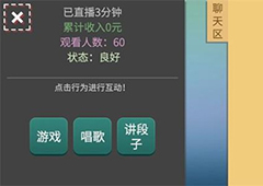 属性与生活3地图场景有什么用 特殊效果一览