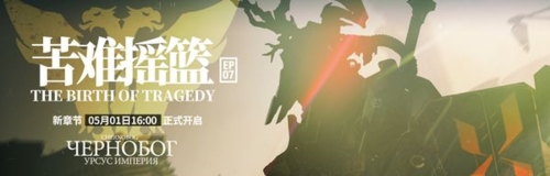 明日方舟图