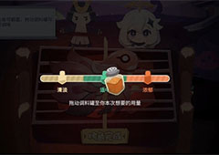 原神蒙德烤鱼怎么做 烤鱼配方分享