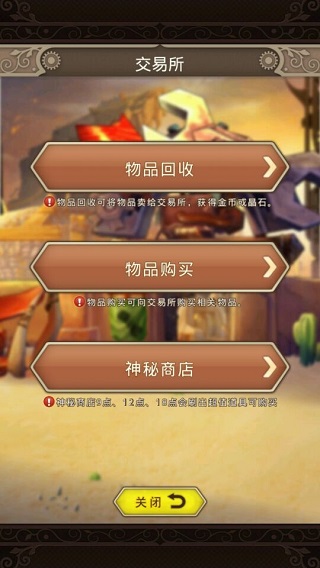 纯情女仆坏少爷截图1