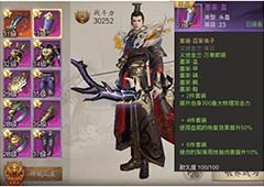 战国志战力怎么提升 战力快速提升方法