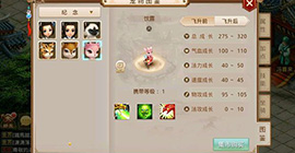 问道手游饮露怎么获得 宠物获取方法攻略