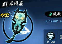 忍者必须死3ssr武器排行榜 SSR最强武器选择推荐