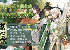 茗心录肥木兽和护木兽区别介绍 肥木兽怎么得