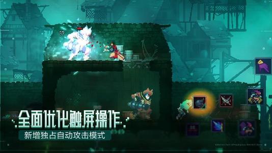 重生细胞传送符文图