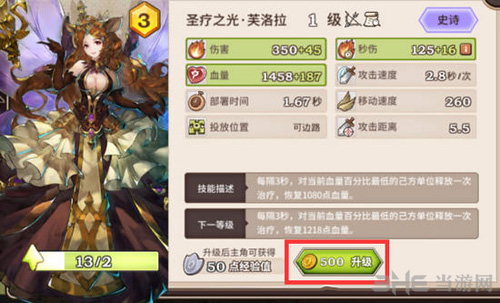 吟游战记誓灵图片3