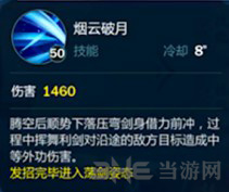 剑网3指尖江湖图片4