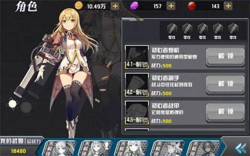 魂器学院2