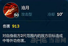 剑网3指尖江湖图片4