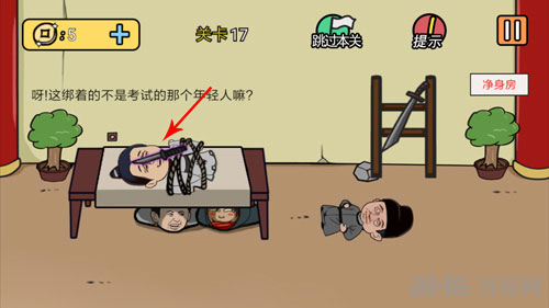 半月传第17关4
