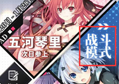 约战精灵再临质点大全 所有质点属性及技能介绍攻略