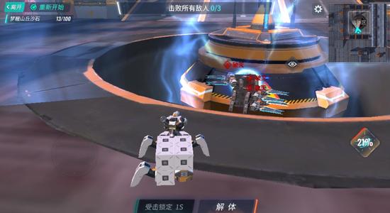 重装上阵量子悖论试炼怎么过2