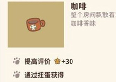 动物餐厅咖啡怎么弄 咖啡解锁攻略介绍