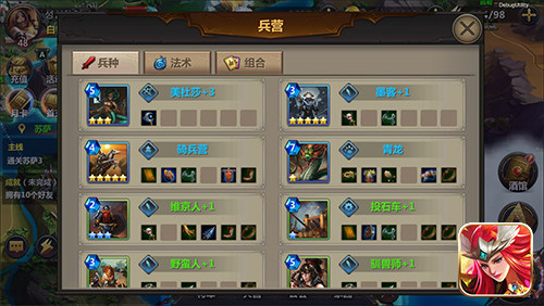 王权的战争图片2