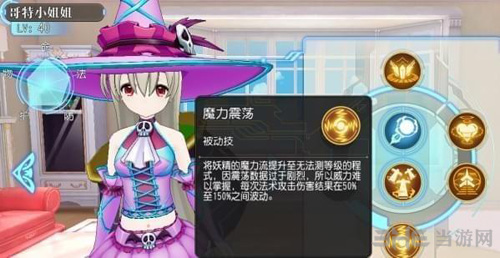叛逆性百万亚瑟王伯达克图片5