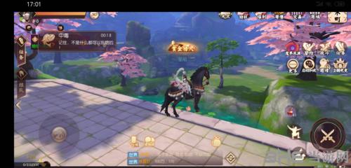侍魂胧月传说钓鱼6
