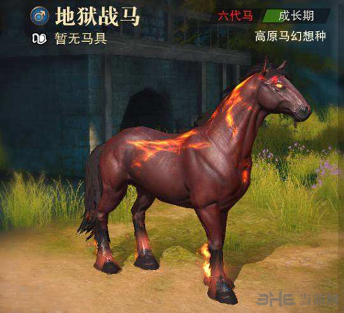 猎魂觉醒图片