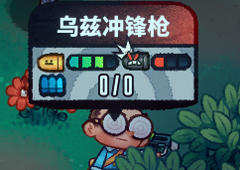 恶果之地乌兹冲锋枪怎么样 武器技能属性介绍