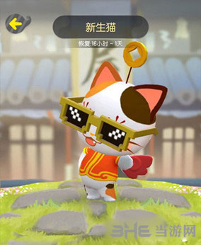 一起来捉妖洋葱面具