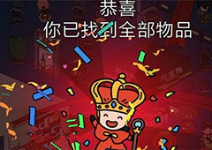 梦境侦探眼镜在哪里 眼镜位置详解