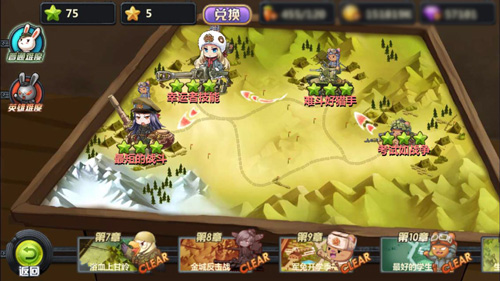 那兔之大国梦图片3