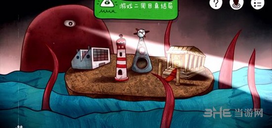 迷失岛二周目流程图片44