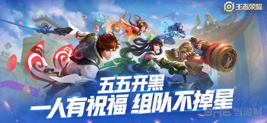 王者荣耀图片