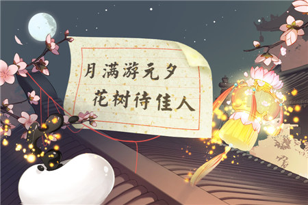 食之契约图片4