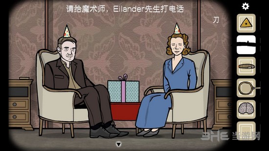 离方块悖论第二章图片60