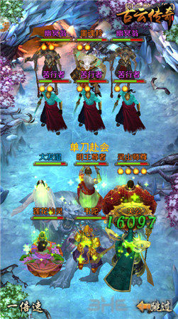 古云传奇仙灵战斗图片