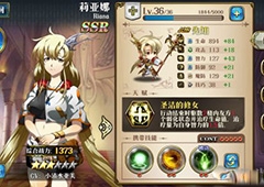 梦幻模拟战手游莉亚娜附魔推荐 莉亚娜附魔选择攻略
