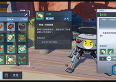 幻塔薯条怎么做 制作配方分享
