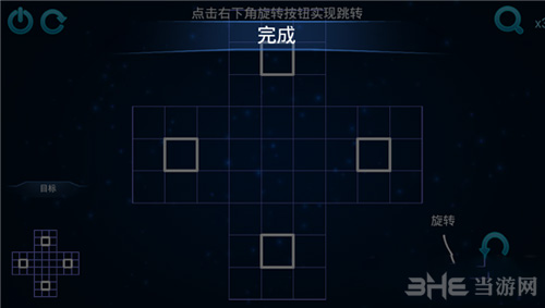 Zasa极限烧脑之旅第15关图片2