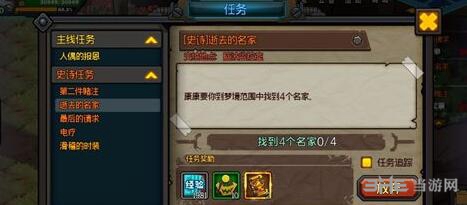 生存日记逝去的名家