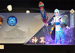 武林外传手游神算怎么加点 神算技能加点攻略