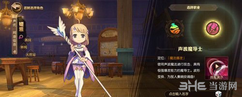 妖精的尾巴魔导少年