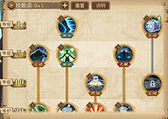 航海王燃烧意志大熊天梯怎么加点 大熊竞技场加点推荐