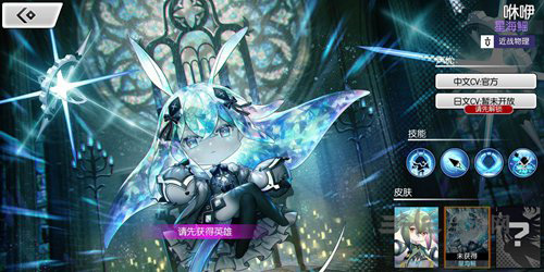 300大作战星海鳐图片1