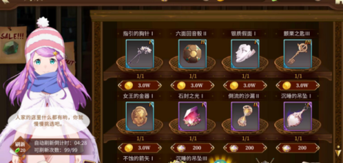 re0手游图