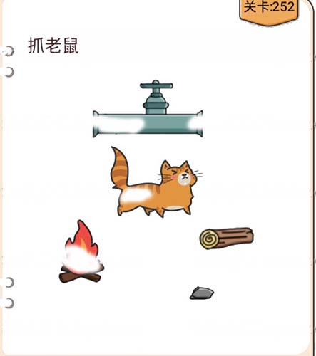我不是猪头第252关图