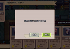 伊洛纳投资攻略 低风险高回报投资方法详解