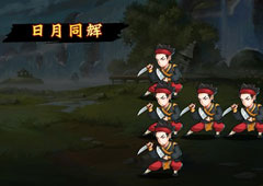 《真江湖HD》蒙古郡主出战江湖 全民闯阵巧夺阵法