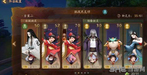 神都夜行录风筝2