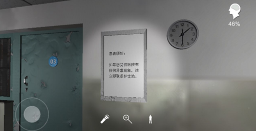 孙美琪疑案方婷婷患者须知图
