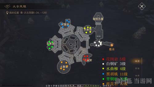 战国志图片3