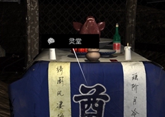 孙美琪疑案DLC14周芳灵堂线索获得方法